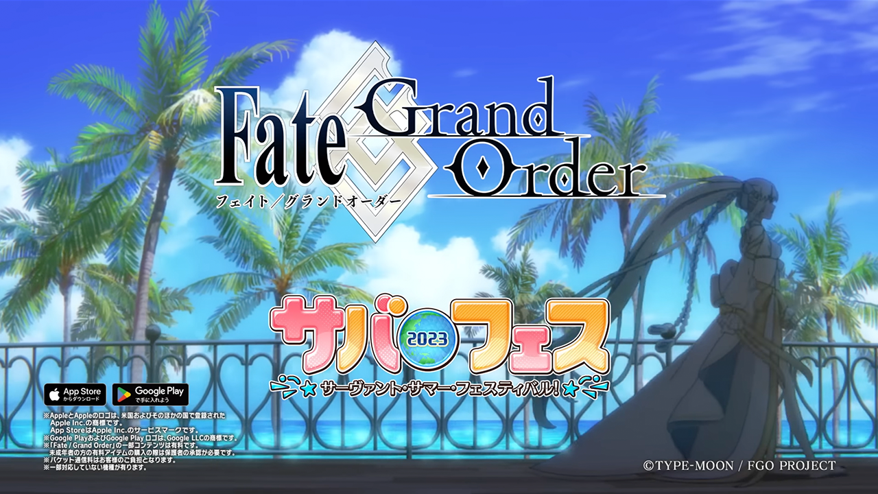 Fate/Grand Order Summer theme song