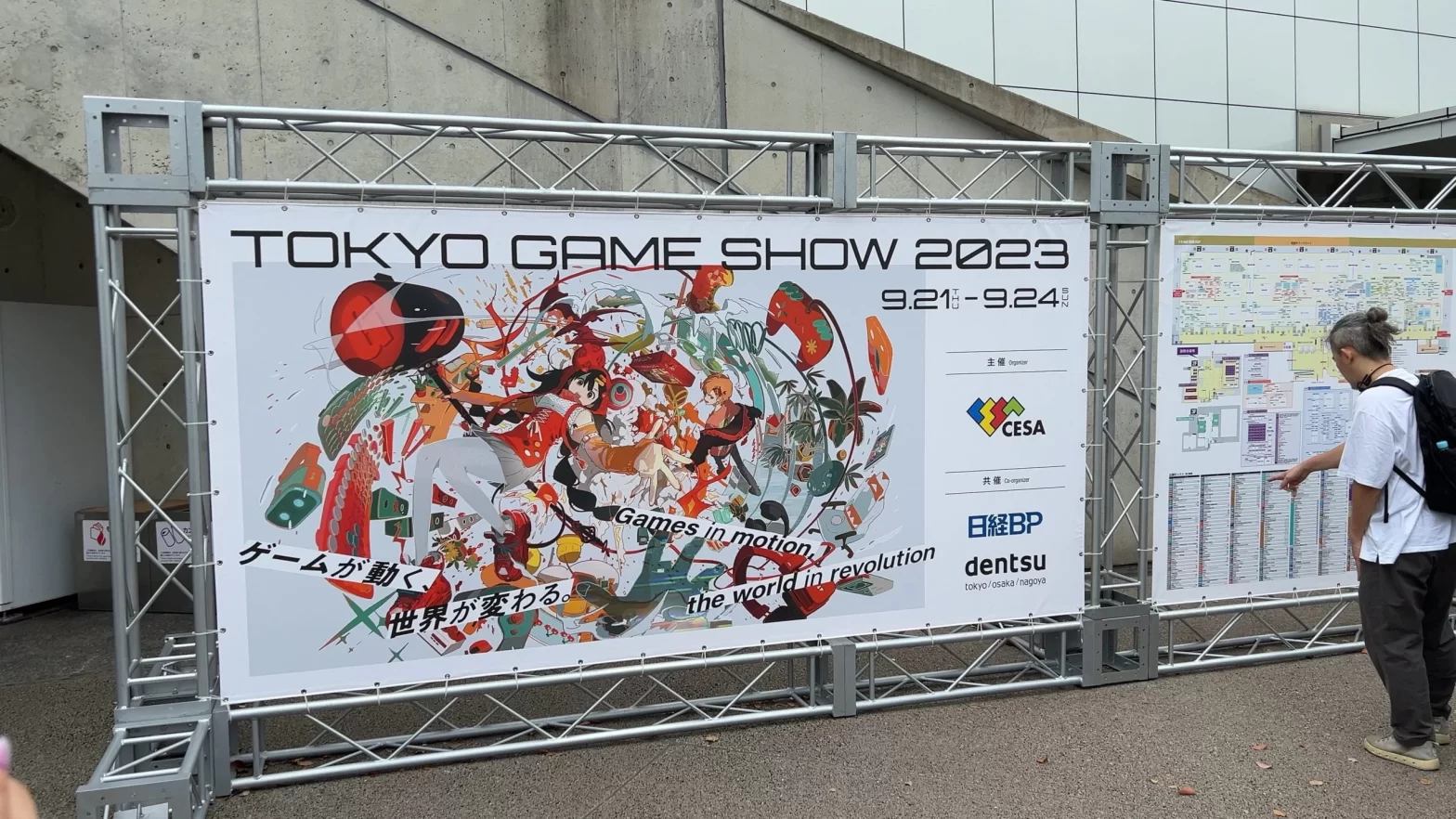 I went to TOKYO GAME SHOW 2023.